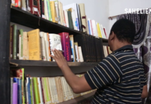 Mali: « Il y a des contestations parce que les textes ont atteint leur limite »